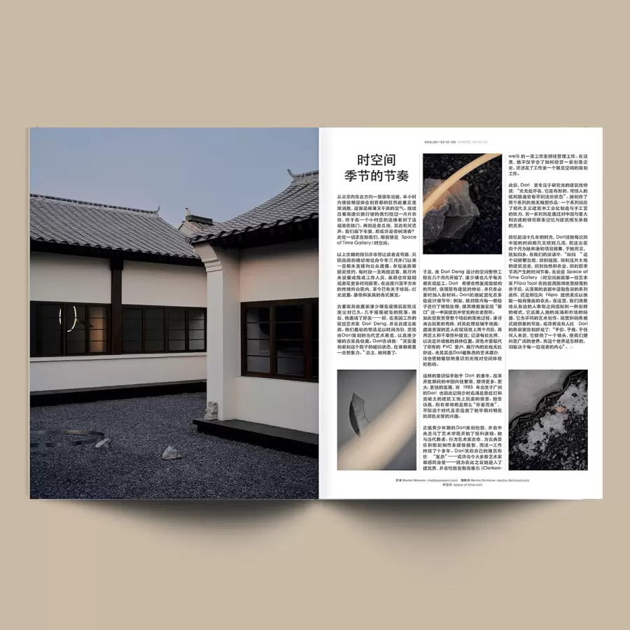 New Mags - Openhouse No. 22