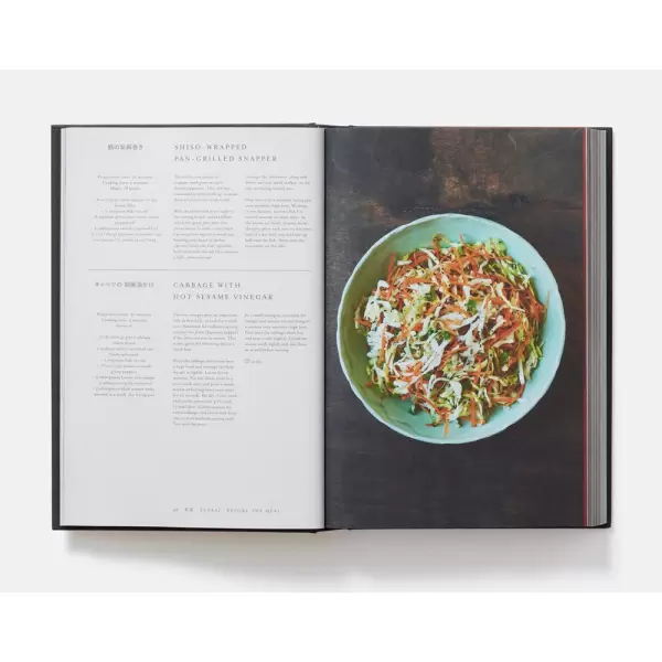 New Mags - Japan The Cookbook