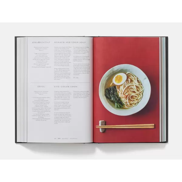 New Mags - Japan The Cookbook