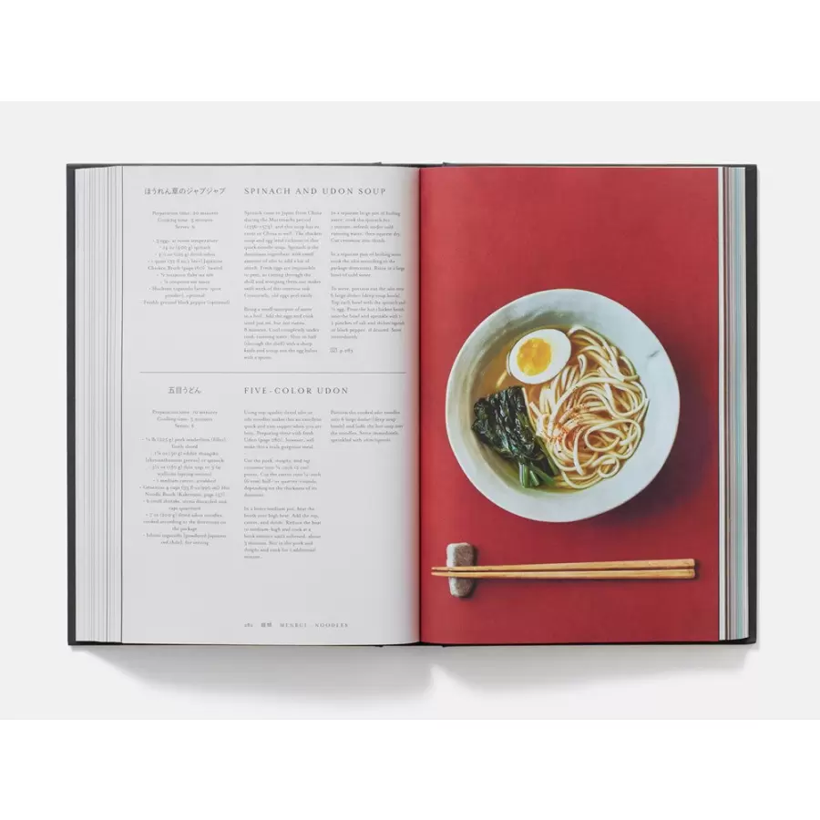 New Mags - Japan The Cookbook